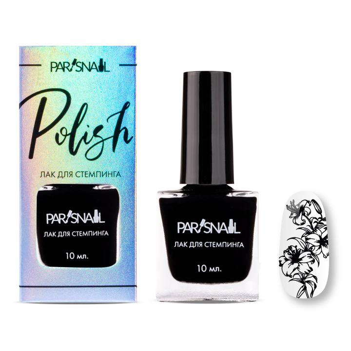 Лак для стемпинга 02 ParisNail черный 10мл - neonail.ru Лак для стемпинга 02 ParisNail черный 10мл