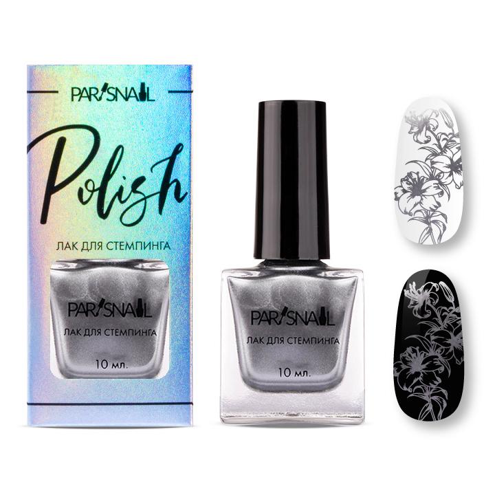 Лак для стемпинга 08 серебряный ParisNail 10мл - neonail.ru Лак для стемпинга 08 серебряный ParisNail 10мл