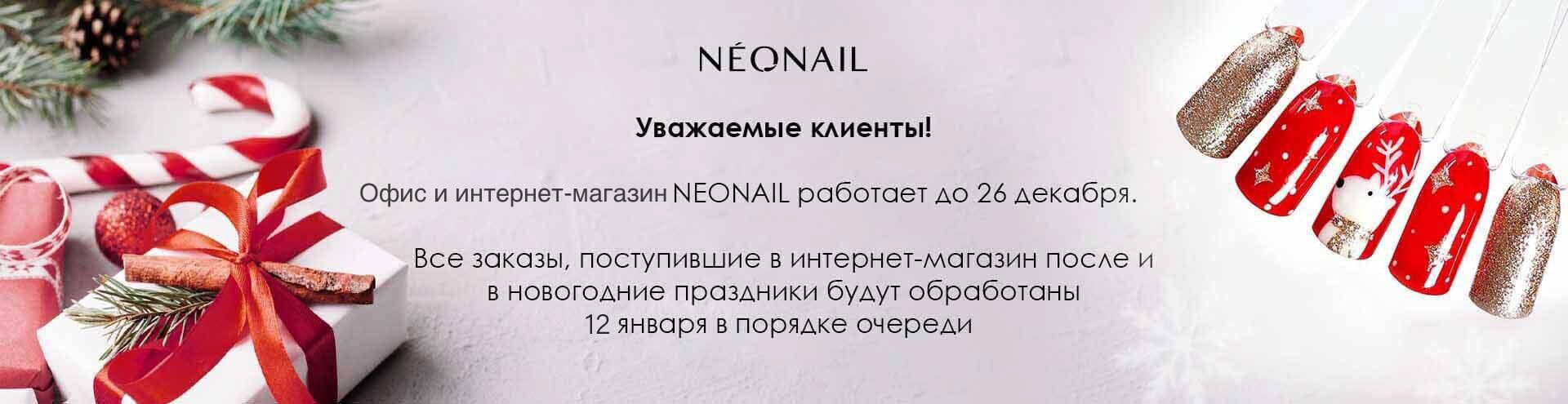 Режим Работы