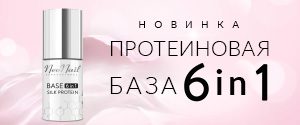 Материалы для наращивания ногтей из Европы. Магазин гель-лаков NeoNail ...