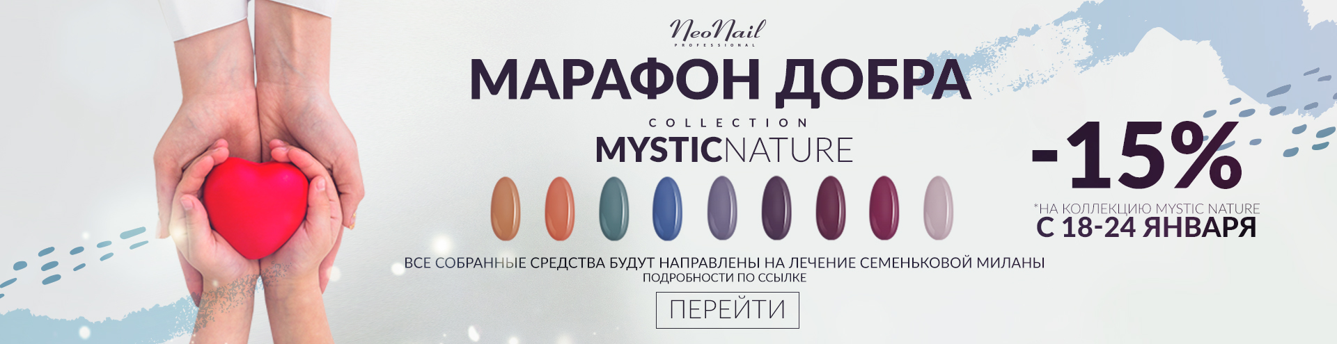 124 - neonail.ru 124